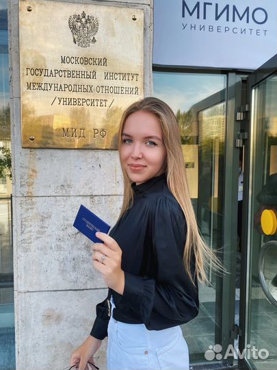 Репетитор по литературе: егэ/огэ и олимпиады