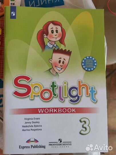 3 класс Школа России(Канакина,Волкова,Моро)