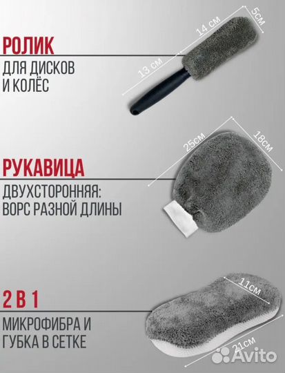 Подарочный набор для автомобилиста