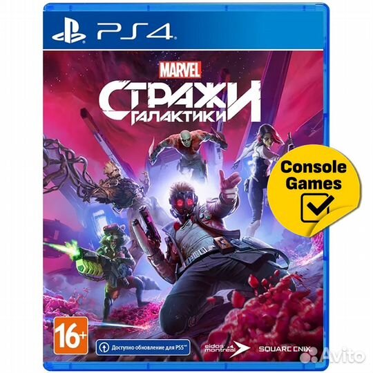PS4 Marvel Стражи Галактики Новый