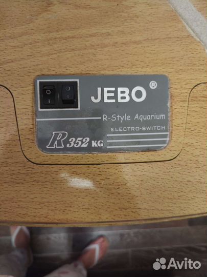 Аквариум Jebo R352