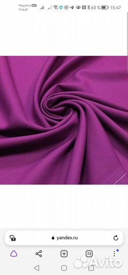 Ткань в ассортименте