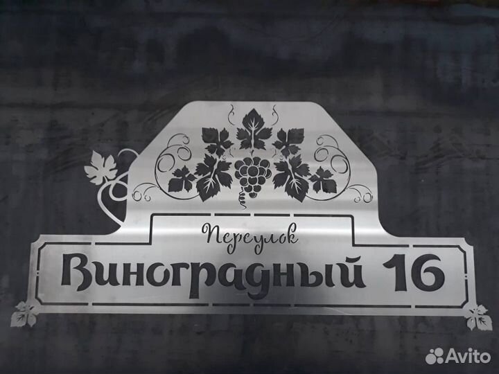 Лазерная резка металла