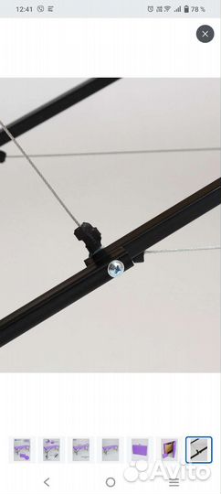 Массажный стол бу