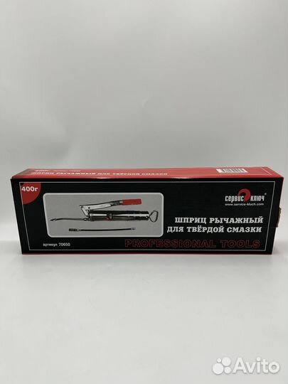 Шприц плунжерный 400 гр. proffi (с фиксированным к