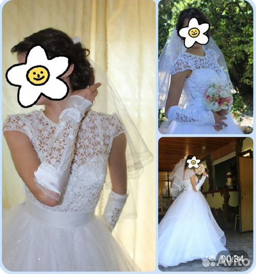 Свадебное платье