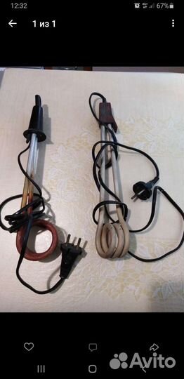 Кипятильник