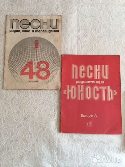 Разные журналы и пособия о музыке СССР