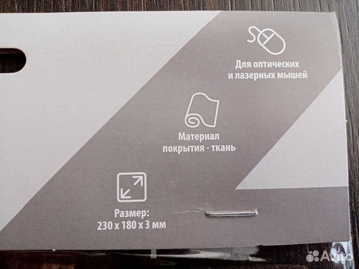 Коврик для компьютерной мыши (новый)