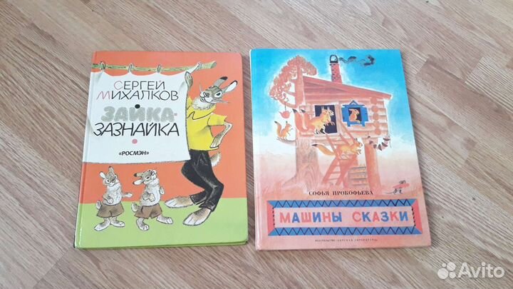 Михалков, Прокофьева