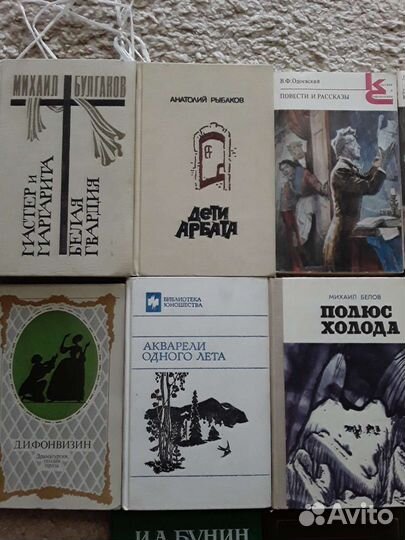 Художественная литература