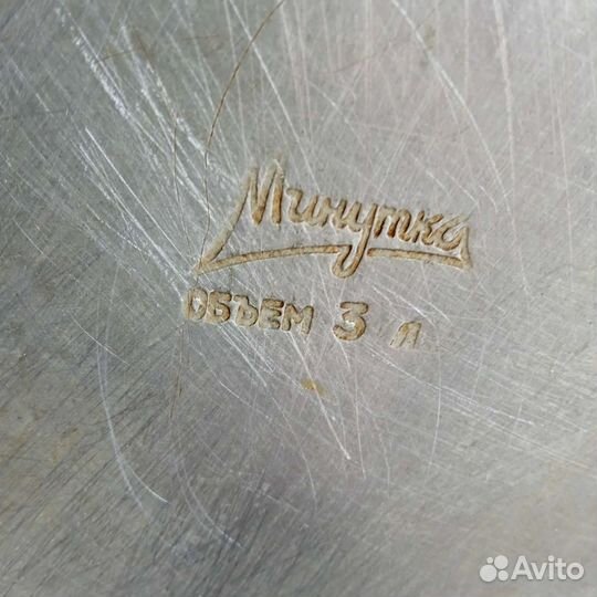 Молоковарка 3л.Контейнер нержавейка СССР