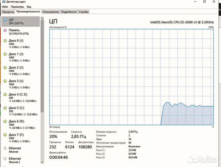 Компьютер / Сервер