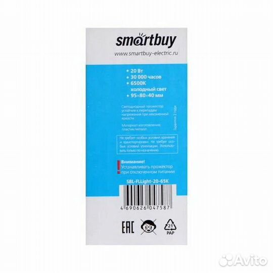 Прожектор Smartbuy FL SMD light, 20 Вт
