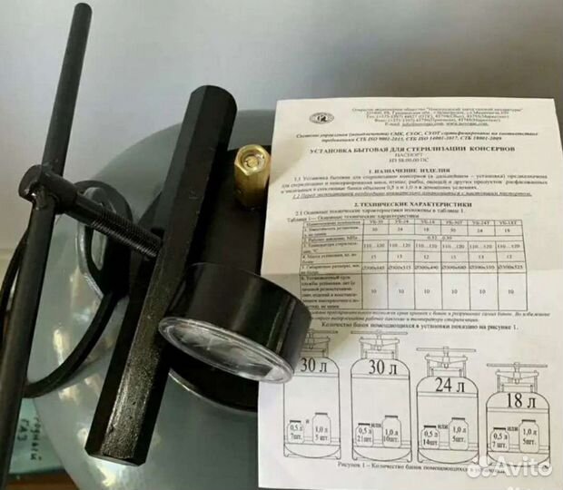 Автоклавы Беларусь 