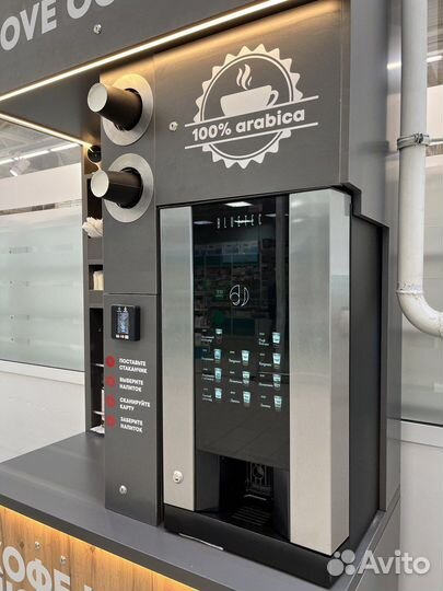 Jofemar Bluetec G23 Кофемашина