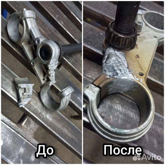 Сварщик