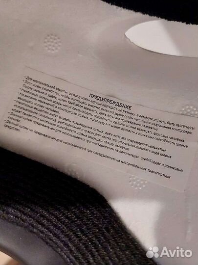 Шлем детский