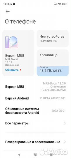 Xiaomi Redmi Note 10S, 6/128 ГБ