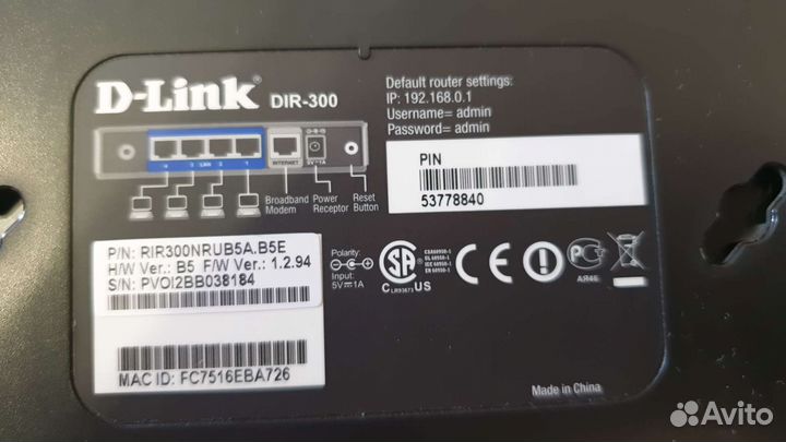 Маршрутизатор D-link DIR-300 NRU/B5A