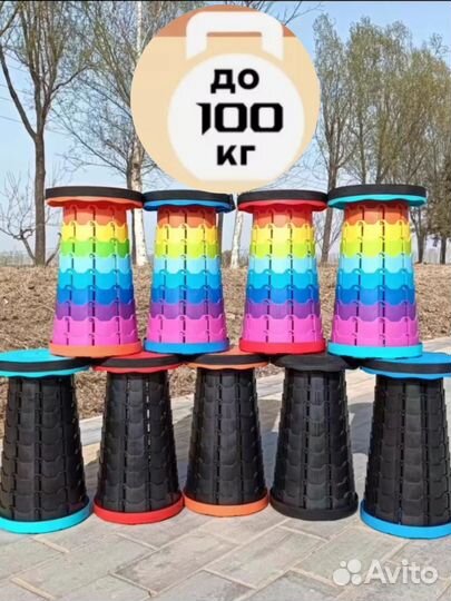 Стул складной туристический