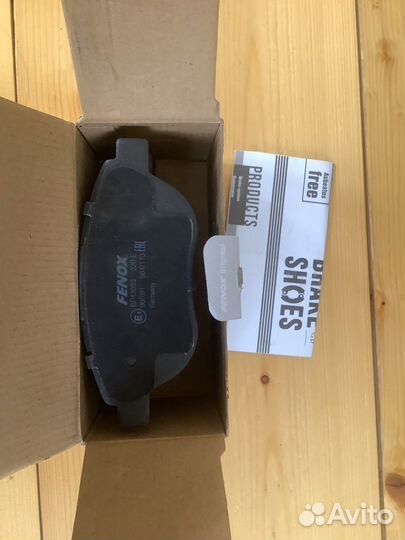 Колодки дисковые передние BP43053