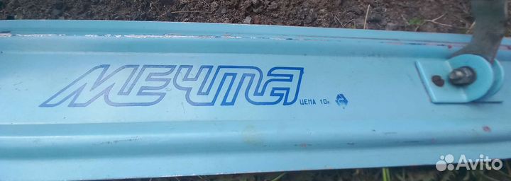 Детские раскладные сани СССР