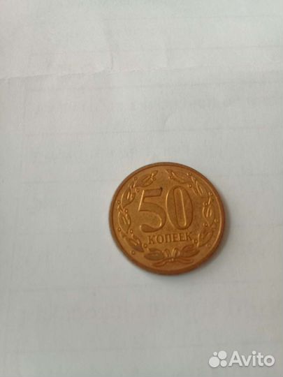 Приднестровская Молдавская Республика