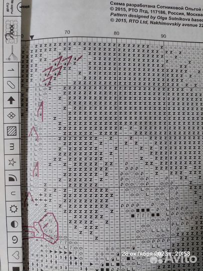 Набор для вышивания крестом