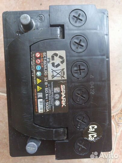 Аккумулятор 60 ah бу