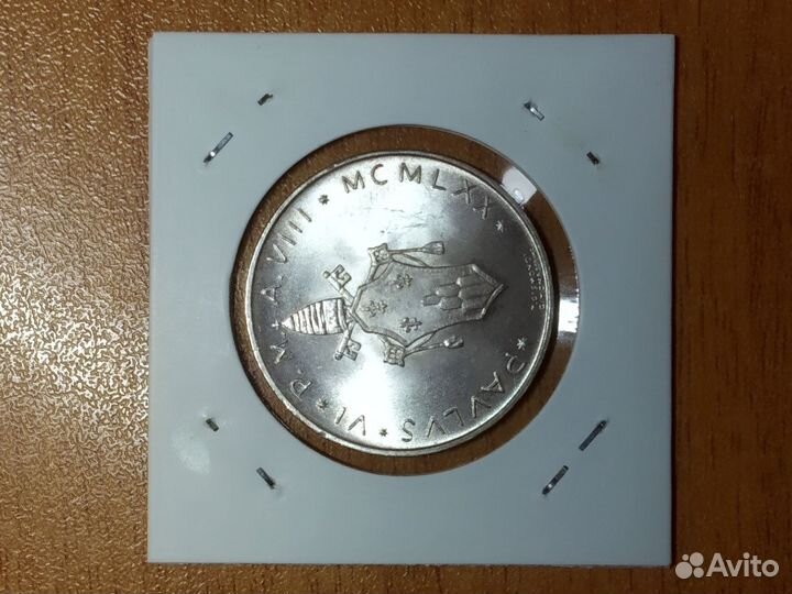 500 лир 1970 год Ватикан Павел 6 Серебро