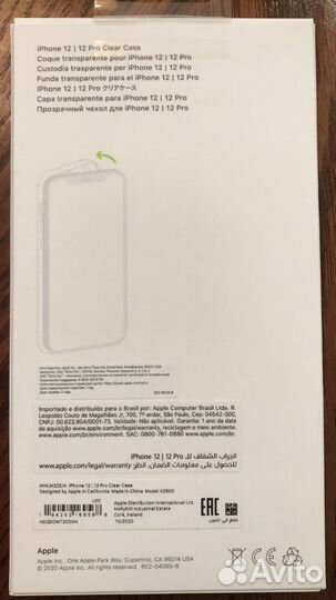 Кейс для iPhone 12/12 Pro