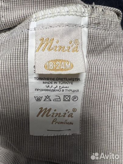 Костюм на мальчика