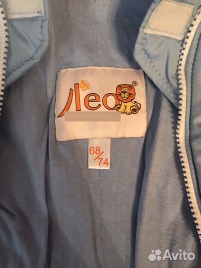 Комбинезон