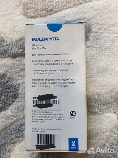 LTE (4G) модем Yota