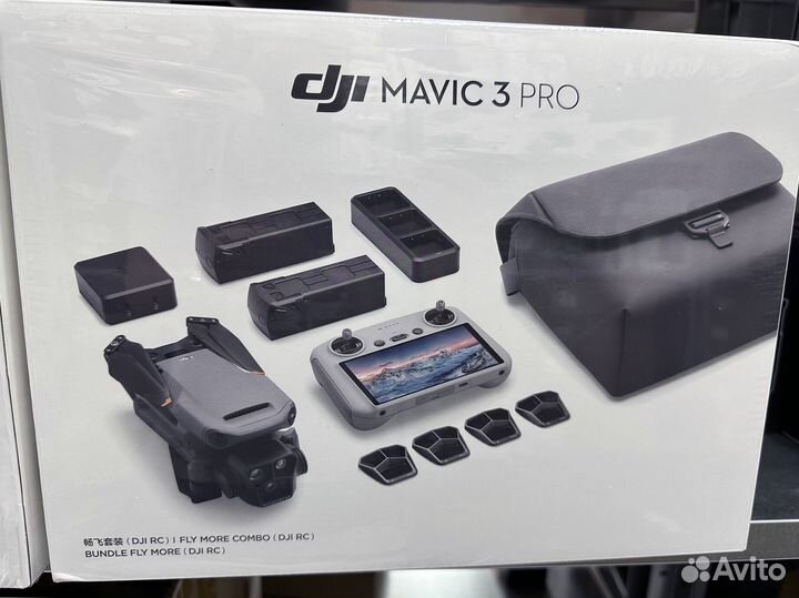 Квадрокоптер DJI Mavic 3 Fly More Combo RC PRO