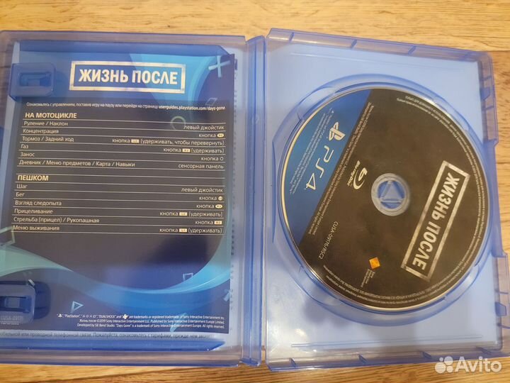 Жизнь после ps4 ps5