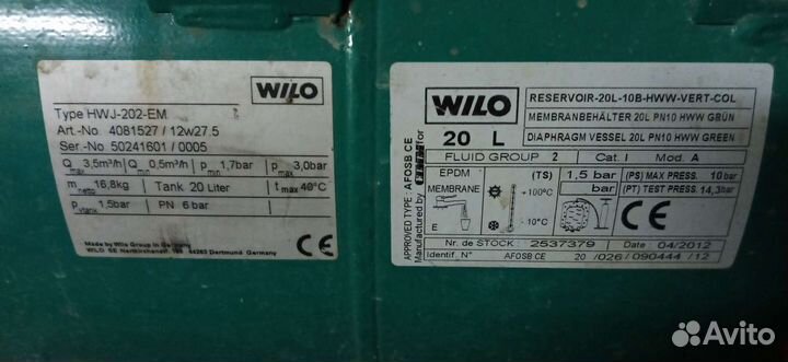 Насосная станция