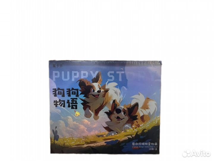 Коллекционные карточки Щенки Puppy Story