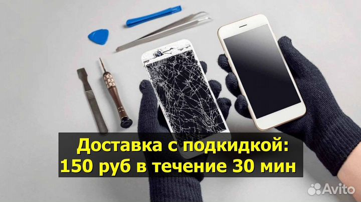 Дисплей для Samsung Galaxy A7/A720 2017 Чёрн oled