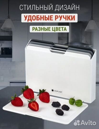 Доска разделочная набор,новые