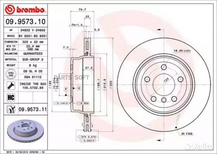 Brembo 09957311 Диск тормозной UV Coated зад