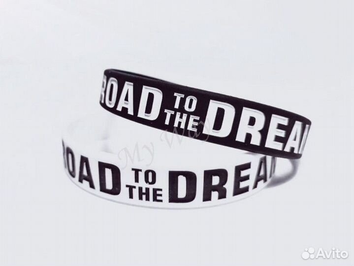 Силиконовый браслет Road To The Dream