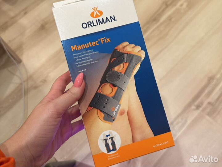 Жесткий ортез лучезапястного сустава M760 Manutec