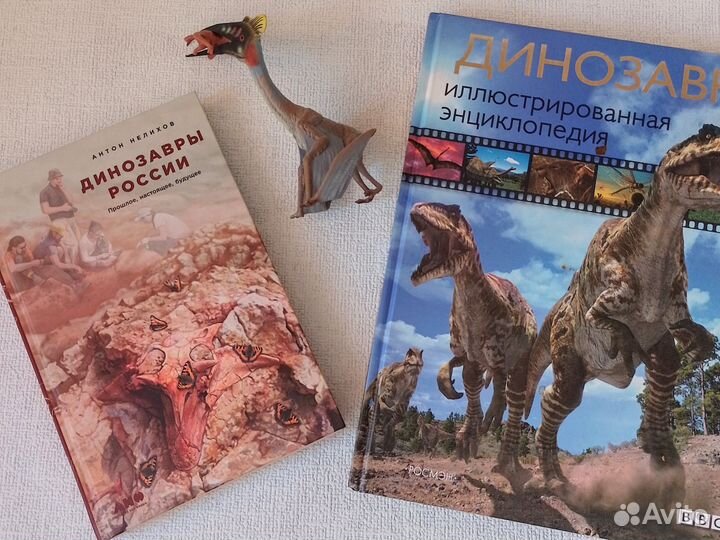 Книги энциклопедия динозавры bbc