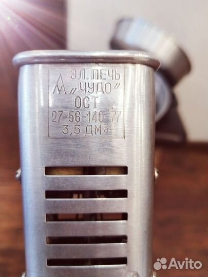 Чудо печь жаровня СССР 1985 года