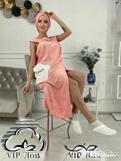 Полотенце халат