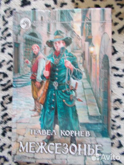 Книги из серии 