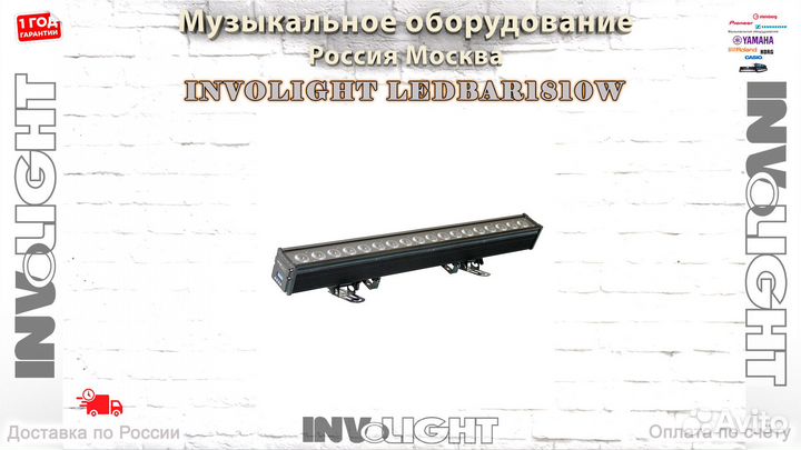 Involight LedBar1810W световая панель LED
