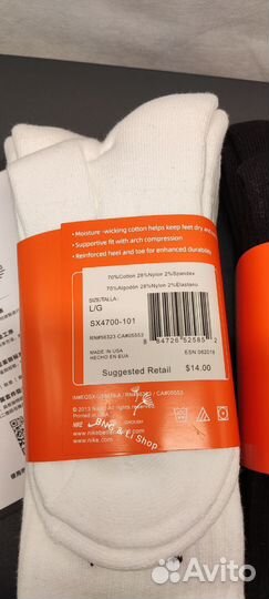 Высокие носки Nike Perfomance Cotton белый черный